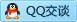 QQ在线咨询464300817